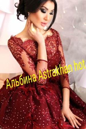Альбина Читайте анке